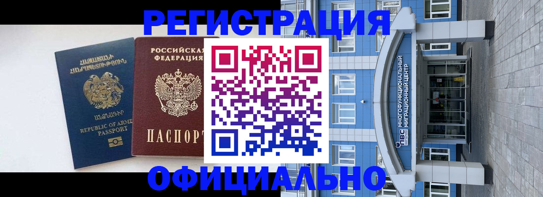 найти адрес прописки в Сосновоборске