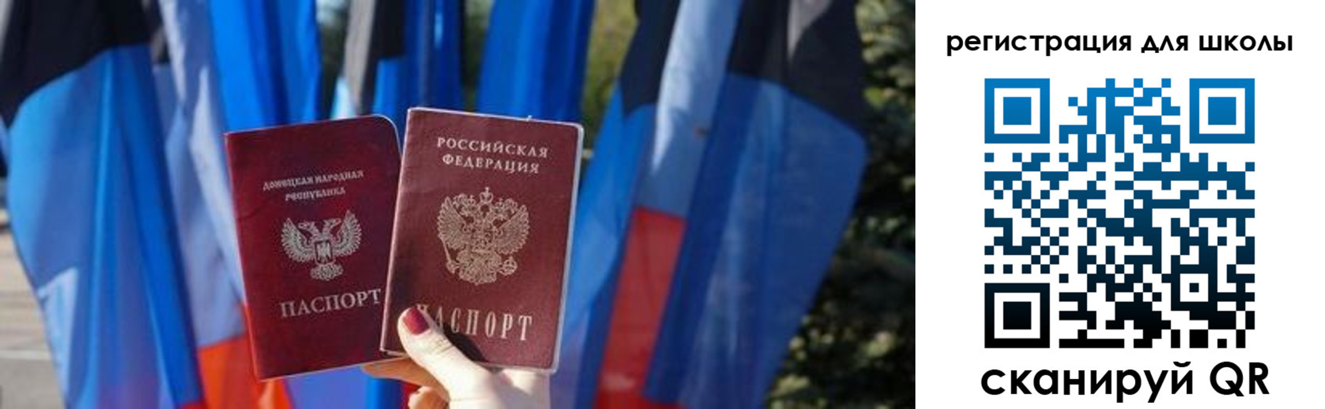 прописка в Сосновоборске