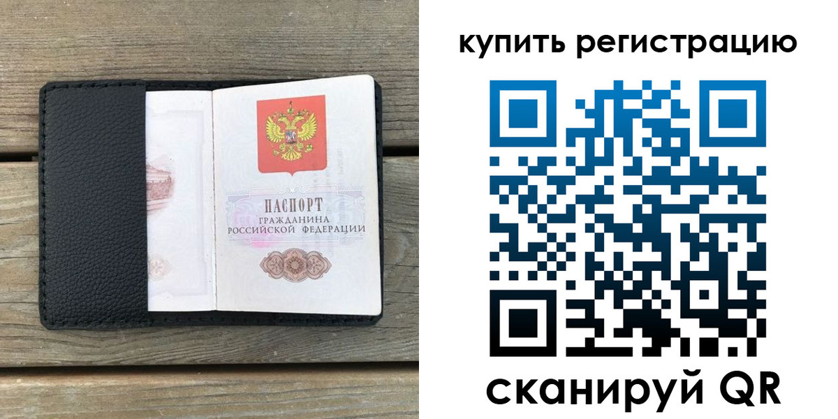 форма 3 в Сосновоборске