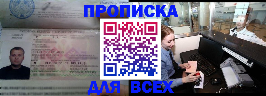 регистрация для дет. сада в Сосновоборске
